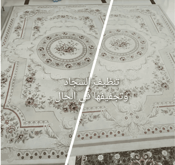 حصل على خدمات تنظيف السجاد والزل وتجفيفه في الحال في قطر مع أفضل الأسعار. اتصل الآن 77752536 لضمان نظافة مثالية وجودة هواء أفضل في منزلك. خدماتنا متوفرة بأحدث التقنيات والمواد الآمنة